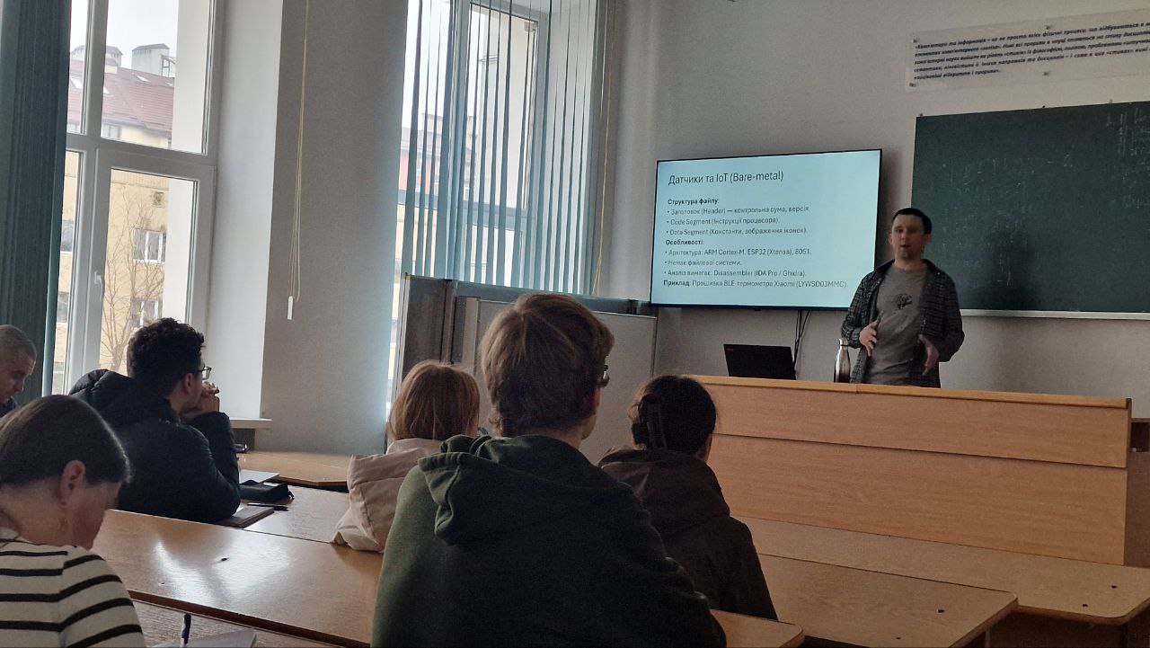 Лекція фото 8